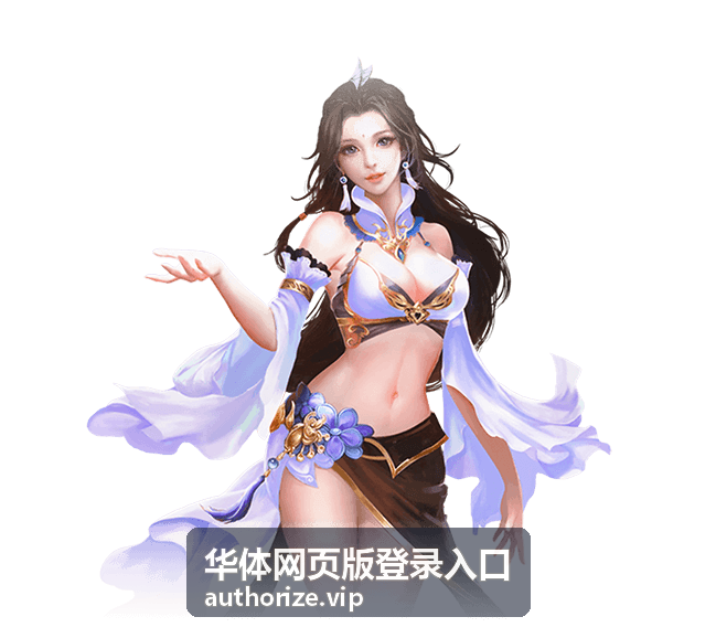 华体网页版登录入口功能面板界面